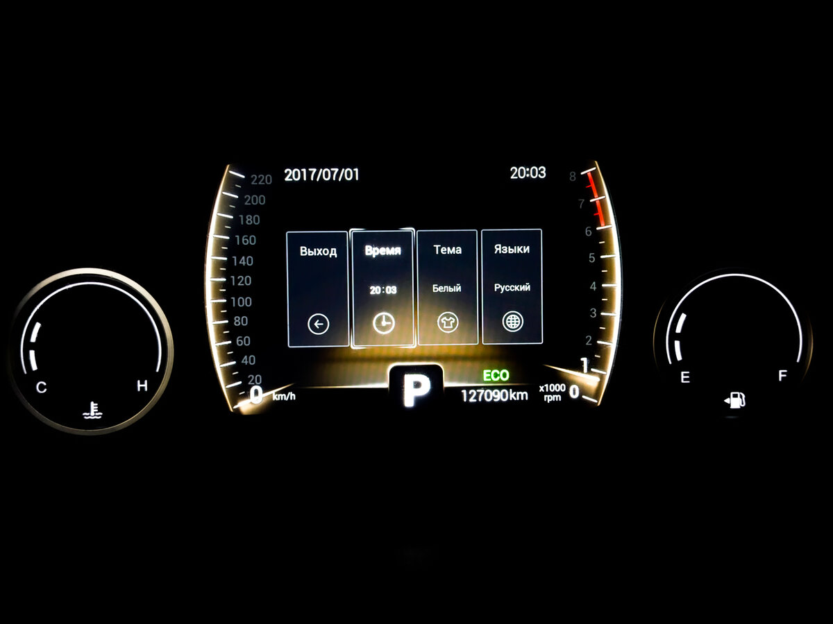 Купить Chery Tiggo 4 I Рестайлинг, 2022, 127 090 км, фото №12