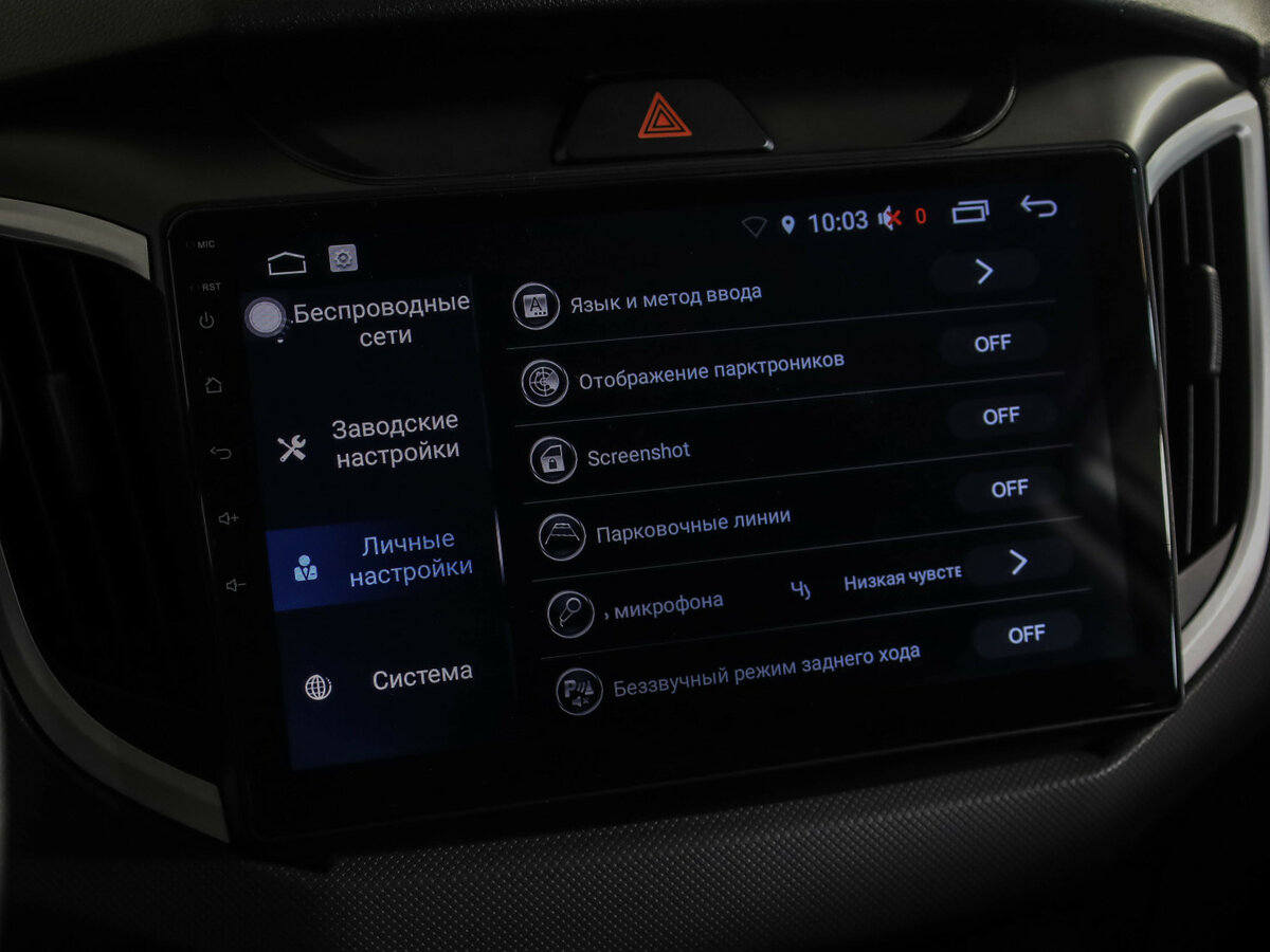 Купить Hyundai Creta I Рестайлинг, 2020, 110 813 км, фото №18